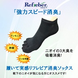 Applause 3-Pair Set, 5-Toe Sneaker-Length Socks, Deodorizing, Refreshvia Socks