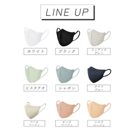 Iris Ohyama RN-F32SXA Pistachio Non-woven 3D Mask, 3D Mask, 32 Pieces, Regular Size, 3D, Small Face, Daily Fit, Summer Color, Refreshing, Cool Color, Blood Mask, Cheek Mask, Color Mask, Beak, Stylish,