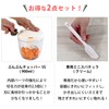 Bunbun Chopper Spatula Set, Chopper, Washable Lid (Bunbun Chopper 5S,