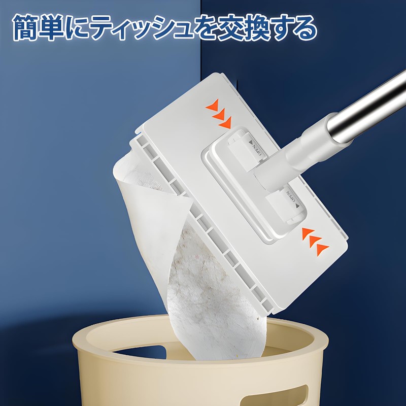 Caividom Automatic Mop, Cleaning Mop, Wet & Dry Mop, Gospel
