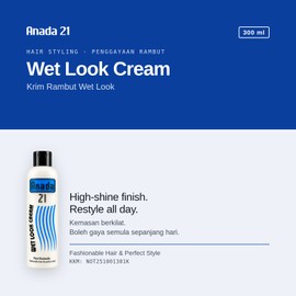 Anada 21 Wet Look Cream 300ml | Salon Hair Styling