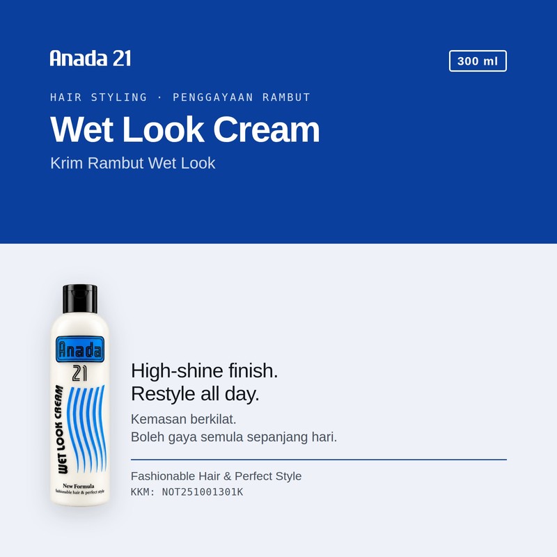 Anada 21 Wet Look Cream 300ml | Salon Hair Styling