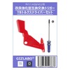GIZLABO Improved Enhanced Switch Button Torx Screwdriver T8 Set Compatible
