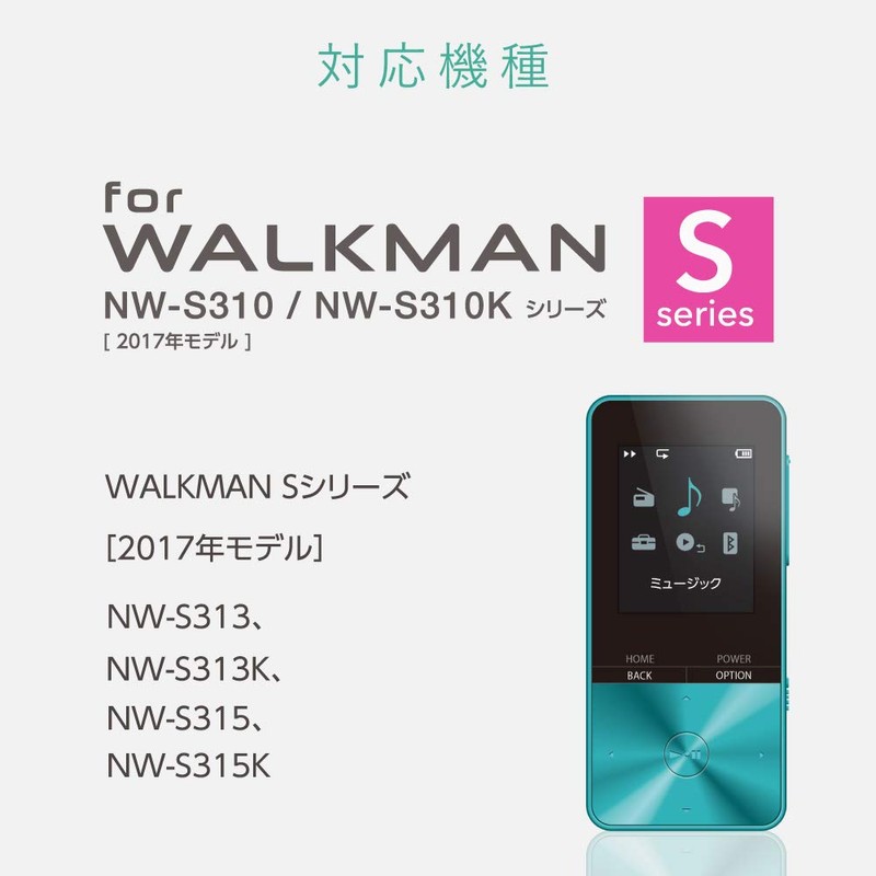 エレコム AVS-S17PCCR Walkman S ハードケース クリア
