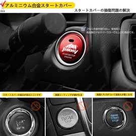Jimney Engine Start Jimney JB64 JB74 Ignition Switch Push Button Aluminum Cover (Jimney, Red)