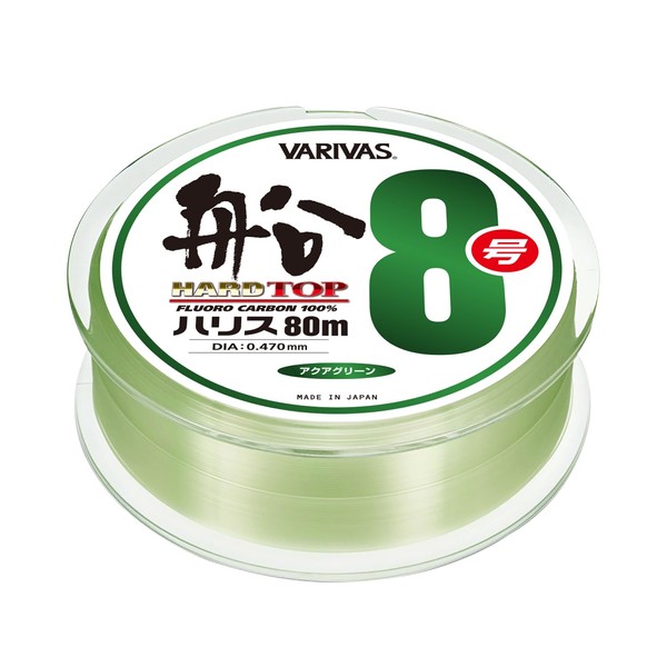 VARIVAS Harris Hardtop Ship Harris Fluorocarbon 80m No. 8 Aqua