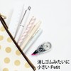 Plus Whiper Petit Correction Tape