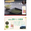 Kakegawa Deep Mushi Over Sencha (100 g) x 3 Bags