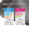 ALG-V2FSET Front and Back Protective Film Set for PSVITA 2000