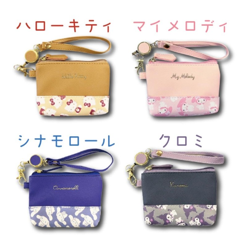 Hatayama Shoji 34202636 Reel Pass Pouch, Flyer Pattern, My Melody