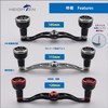 HEIGHTEN V2.0 105/115/120mm ベイト リール ハンドル 24.5mm ノブ搭載 航空アルミ製 シマノ