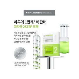 Blackhead Clear Kit Strips 3 servings / 블랙헤드 클리어키트 스트립 3회분