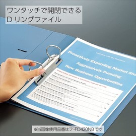 KOKUYO Dリングファイル A4タテ 300枚 ブルー フ-FD430B