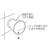 SANEI PW6812-W4 Toothpaste Cup, Suction Cup, Attaches to Wall, Floating