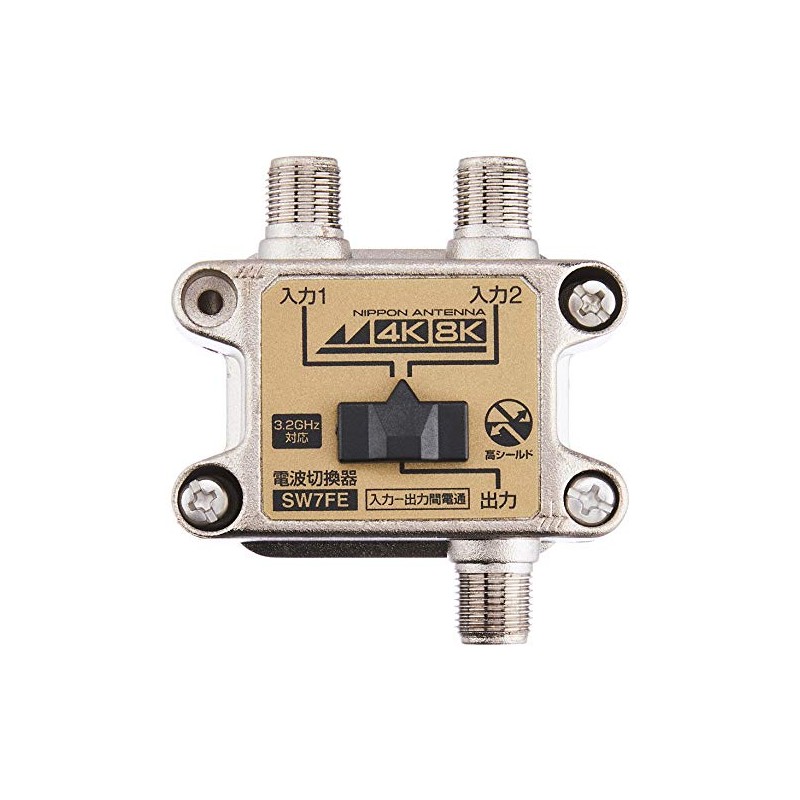Nippon Antenna 4K8K Compatible Radio Switch SW7FE-BP for Indoor Use
