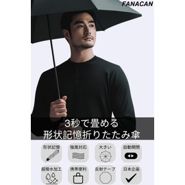FANACAN 3 Second Folding Umbrella, Memory Foam Folding Umbrella, One-Touch Automatic Open/Close, Durable, Wind Resistant, 8 Ribs, Large Umbrella, 22.8 inches (58 cm), Men's, Men's, Includes Reflective