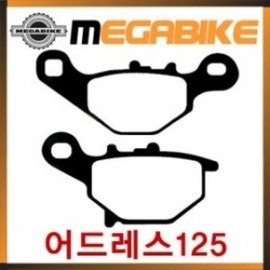 Address 125 Brake Pads Street Magic 50 TR50 V125G / 어드레스125 브레이크패드 스트리트매직50 TR50 V125G