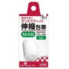 Pip Health Elastic Bandage, For Thighs and Knees, LL Size,