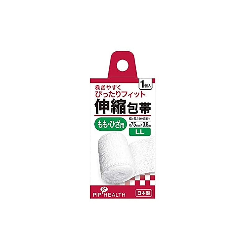 Pip Health Elastic Bandage, For Thighs and Knees, LL Size,