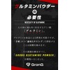 グロング GronG グルタミン パウダー 500g サプリメント アミノ酸