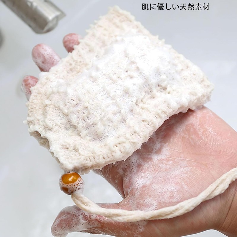 LeTradeJP Foaming Net, Soap Net, Soap Bag, Drawstring Bag, Pouch,