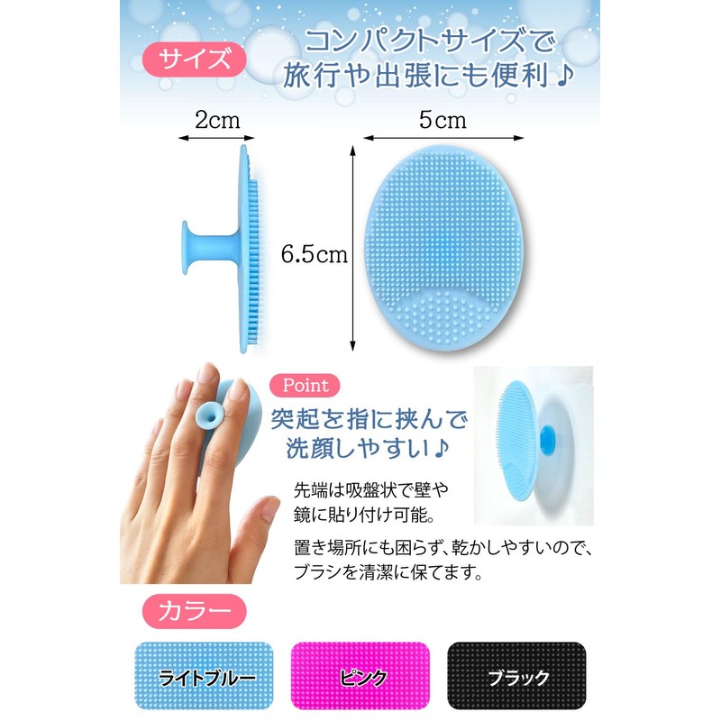 Croixx Facial Cleansing Brush, Soft, Skin Care, Pore Brush, Makeup