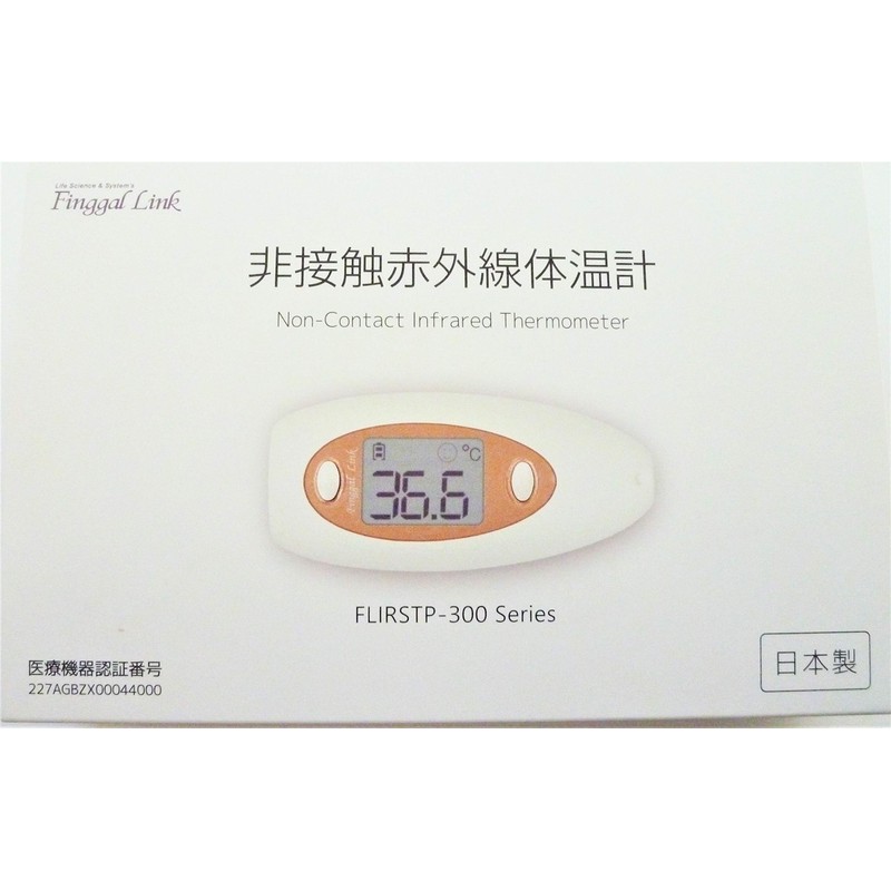 FLIRSTP-300N Non-Contact Infrared Thermometer, Made in Japan