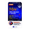 Jongkundang Joint Love MSM Vitamin D 800mg 120 Tablets Bone Health