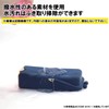 Kutsuwa AK053LB Pencil Case Air Pita Light Blue