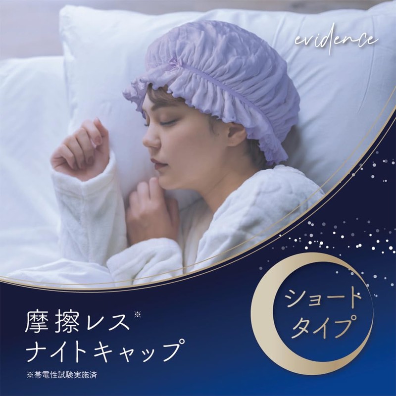 Alphax Women's Friction Less Hair Cap, Purple