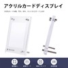 Display Case, Card Stand, Acrylic Frame (Grooved Type), 3-Layer Construction,