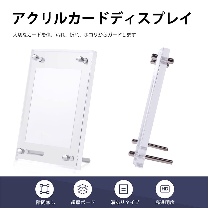 Display Case, Card Stand, Acrylic Frame (Grooved Type), 3-Layer Construction,