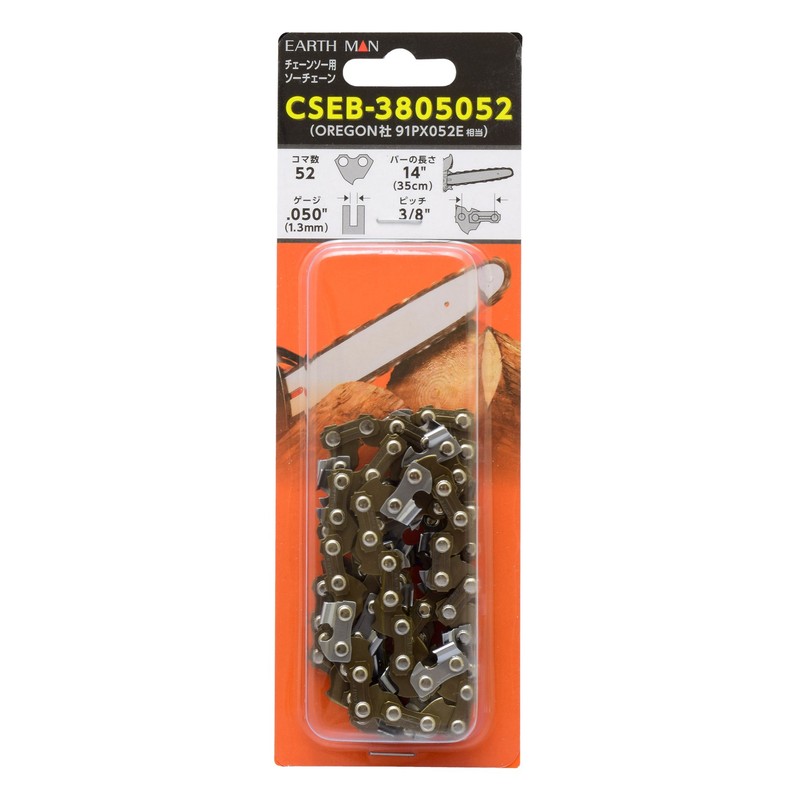 Takagi EARTH MAN Chainsaw Chain CSEB-3805052