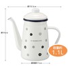 Skater ENKT1 Hollow Drip Kettle, 4.3 fl oz (1.1 L),