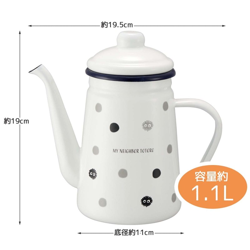 Skater ENKT1 Hollow Drip Kettle, 4.3 fl oz (1.1 L),