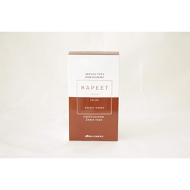 Illya Rapid Color Cream Hair Color Professional Non Zeamin Type Orange Brown