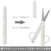 Raymei Fujii SH721W Scissors Pen Cut Compact Portable Scissors for