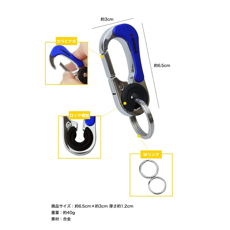 KOYOKOMA Carabiner, Double Ring, Locking Function, Key Ring, Hook, Fashion