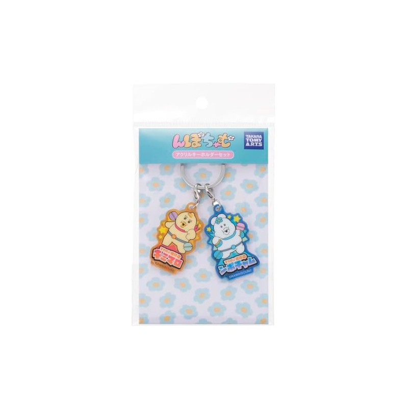 Takara Tomy Arts (TAKARATOMY A.R.T.S) Nunchomu Acrylic Keychain Set /