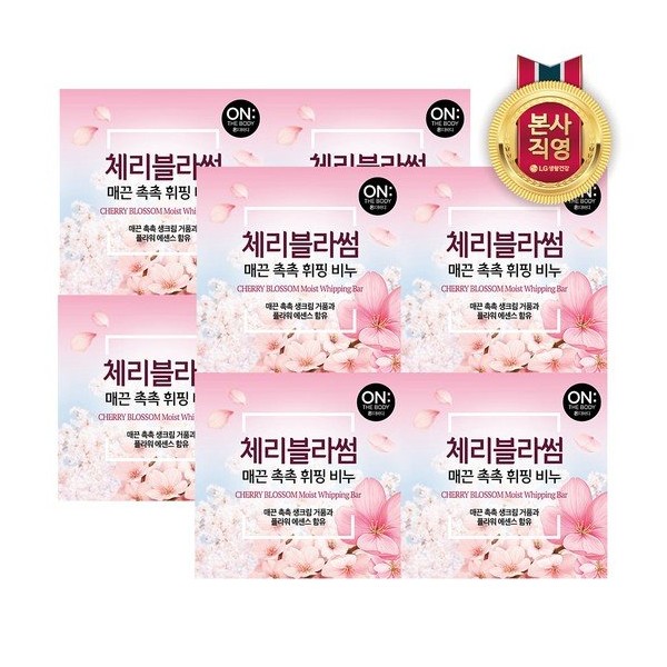 On the Body Flower Whipping Soap 90g / 온더바디 플라워