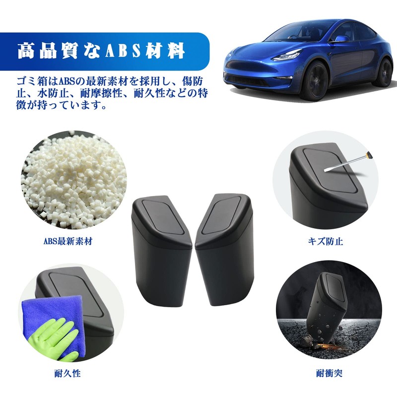 [RUIYA] Toyota RAV4 Trash Can, Passenger Seat, New Model RAV4