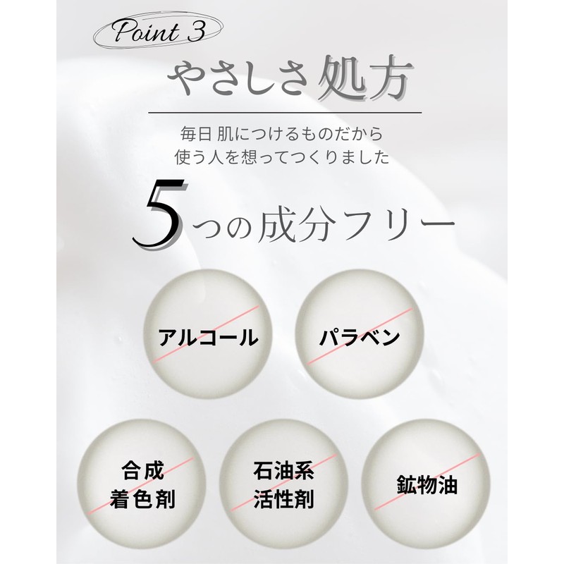 Nawaian Moist Foam Face Wash