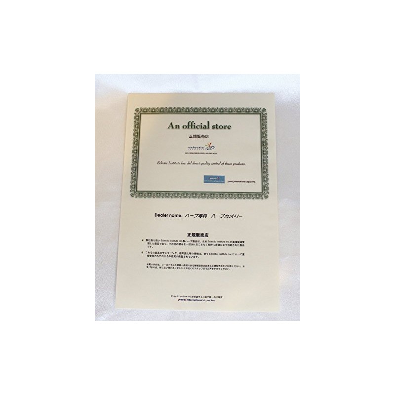 St. John's Wort Fresh Upgrade Standard Eclectic Supplement (90cp)