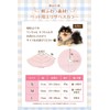 (Over 20,000 Pieces in the Series) Petiam Elizabeth Collar, Cats,
