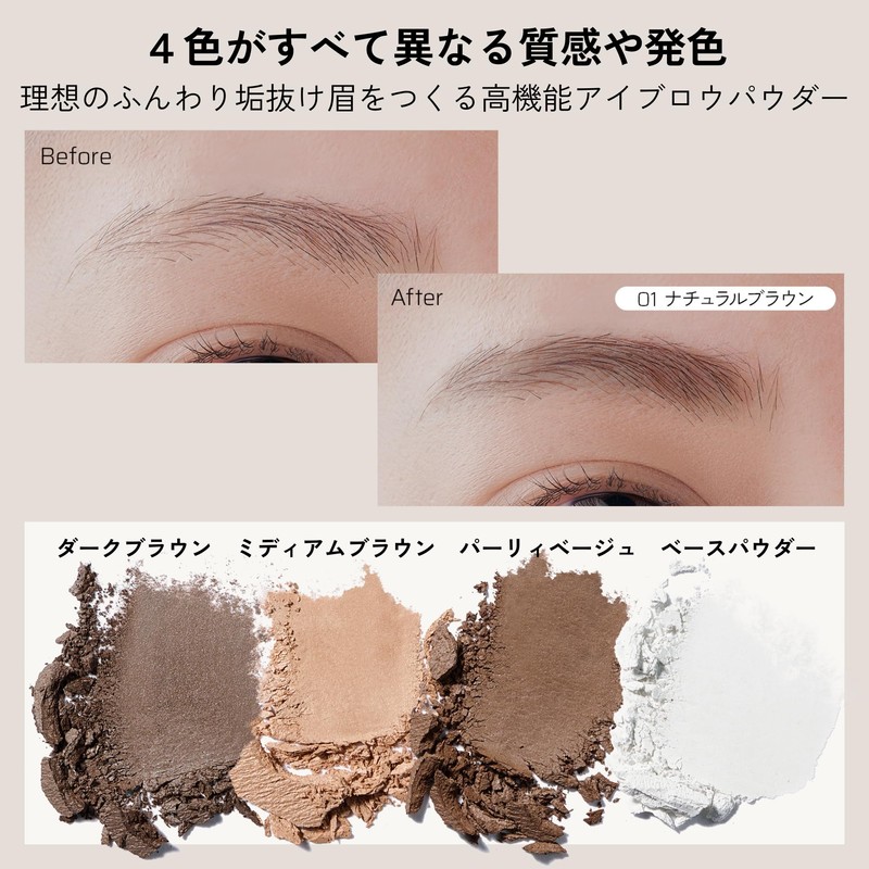 HBL BEAUTY 4D Eyebrow Powder