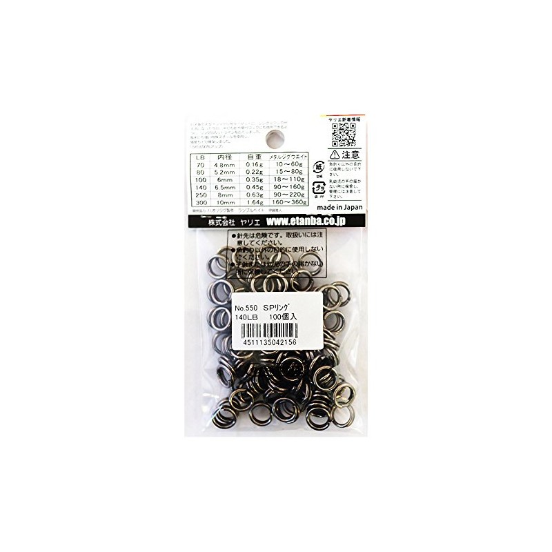 yarie (yarie) supurittoringu 550 S.P. Rings, 100 3-Pack, 140lb.