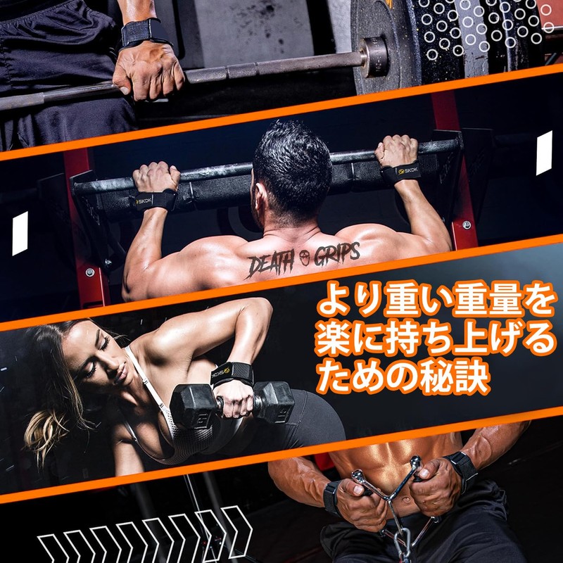 Power Grip Pro Wrist Support/Anti-Slip Rubber/Hand Grip Assistance Strength Training