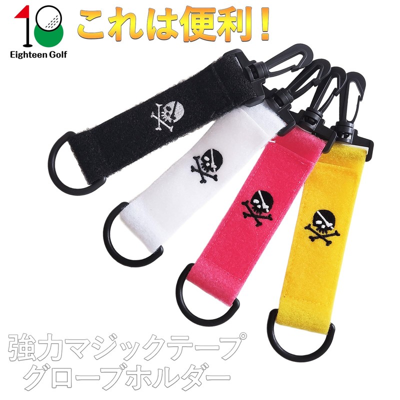 Golf Glove Holder Hanger Keychain Double-Sided Tee Holder Drop Protection