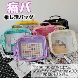 Takusan Shopping Pain Bag, 3-Way Backpack, Pouch, Women's, Shoulder, Fashionable, Vinyl, Clear, Transparent, Adult, Plush, Zipper, Live Competition, Work, Colorful, Painful Backpack, Students, Work