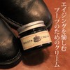 Mowbray Saddle Up Leather Moisturizing, Supplementing, Nutrition Supplementing, Lustrous Production,